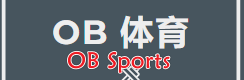 OB体育·(中国区)官方网站